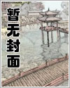 如果人外控女成为了勇者大人御屋