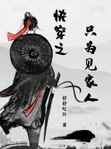 位面收集者全本txt下载